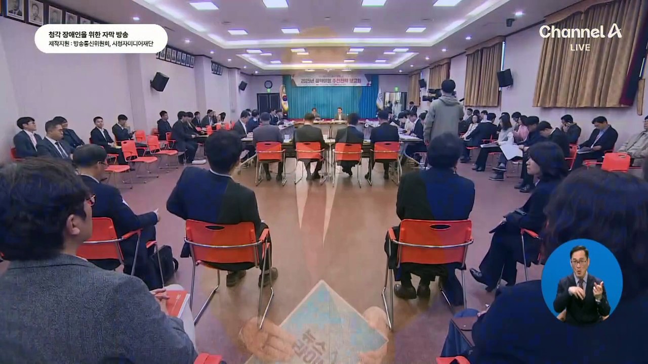 김진태 강원지사, 공약 이행률 93.6%