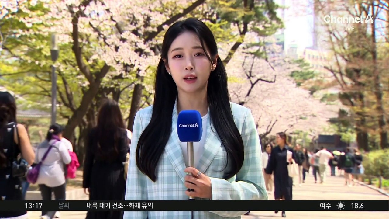 [날씨]오늘 더 따뜻…주말 강한 비바람