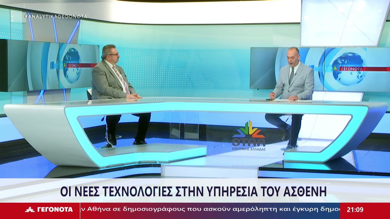 Ο Δρ. Σταύρος Αλευρογιάννης, διευθυντής Κλινική...