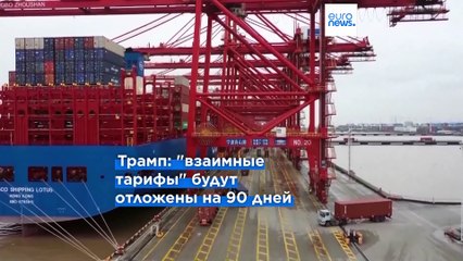 Новости дня | 11 апреля — утренний выпуск