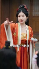 抖音新剧上线！明川＆初五携手《家有悍妻》新篇章🔥