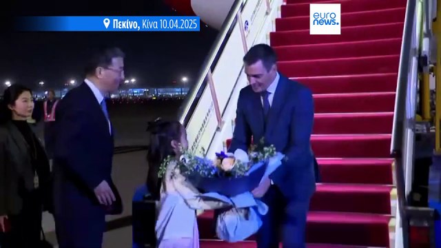 Στην Κίνα ο Πέδρο Σάντσεθ - Οι ΗΠΑ καλούν την Ισπανία «να μην κάνει το χατίρι» στο Πεκίνο