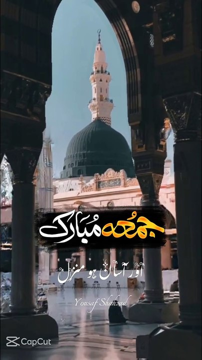 Juma Mubrk