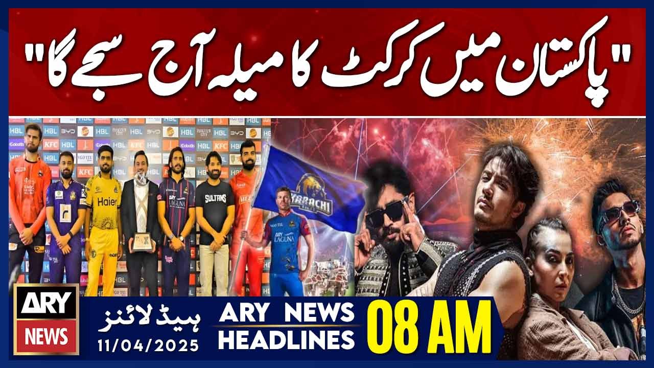 HBL PSL X Begins Today | ARY News 8 AM Headlines | 11th April 2025