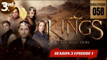 KINGS THE INGRATITUDE |SEASON 3 EPISODE 1 ||| KINGS EPISODE 58 |||ENGLISH AUDIO 💯%|||