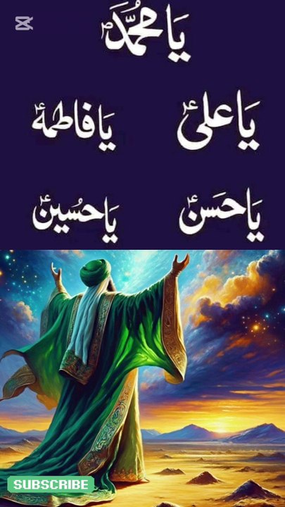 Dua Imam e Zamana ❤️ Mr Abid World