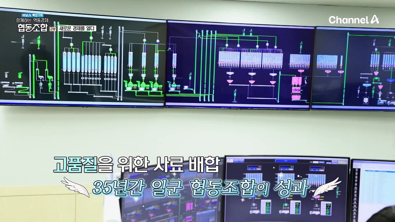 대표적 성공 사례인 양돈협동조합을 통해 알아보는 성공한 협동조합의 특징!