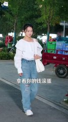 Rơi Vào Trần Gian Vì Yêu - P1