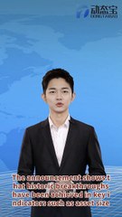 Yibin Commercial Bank's performance has improved, delivering remarkable results