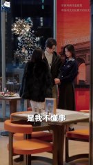 Cẩm Nang Tình Yêu Kiểu Nuôi Từ Bé - P4