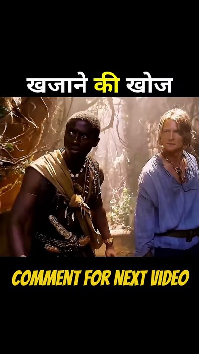 Ek Chhupa Khazana Jo Sabki Zindagi Badal Deta Hai 💰 | Treasure Hunt Movie Explained in Hindi #Shorts