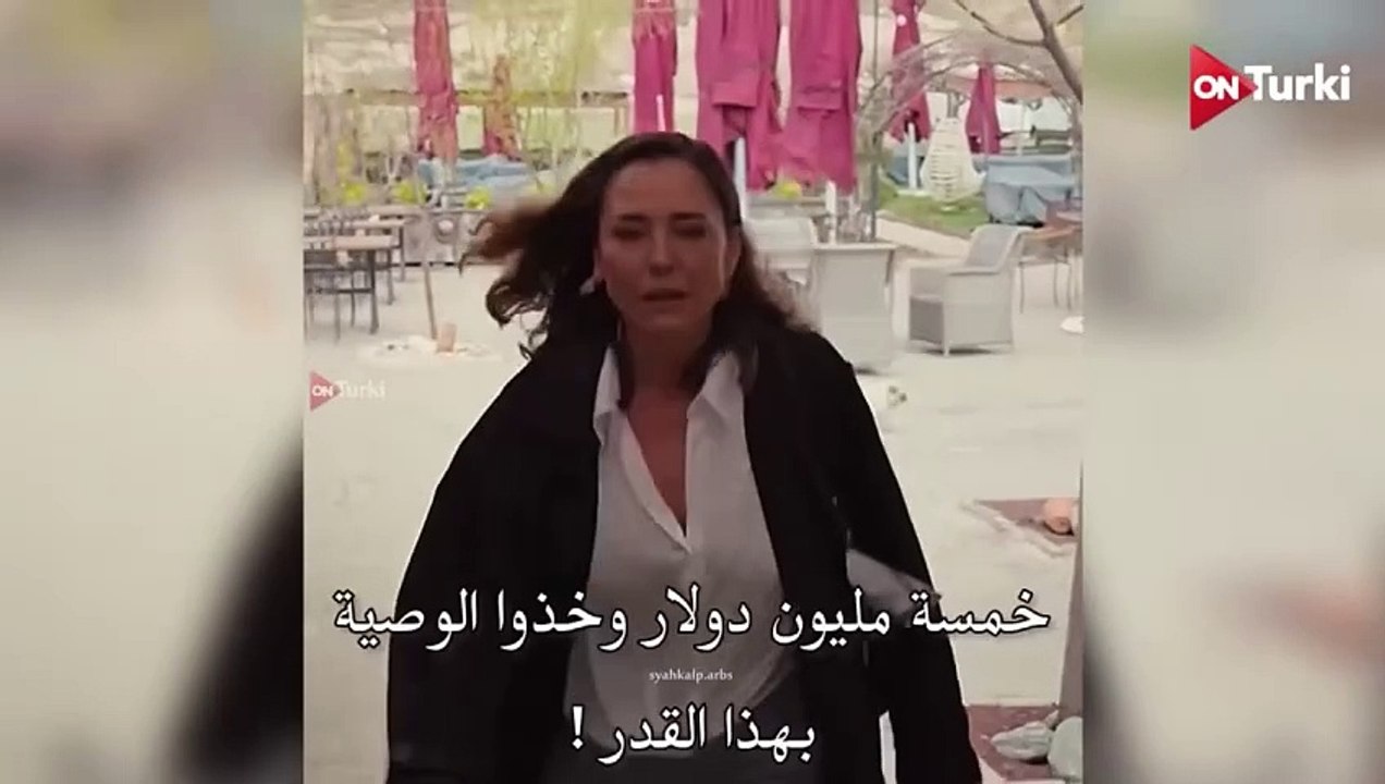 مسلسل القلب الاسود الحلقة 28 اعلان 1 الرسمي متر...