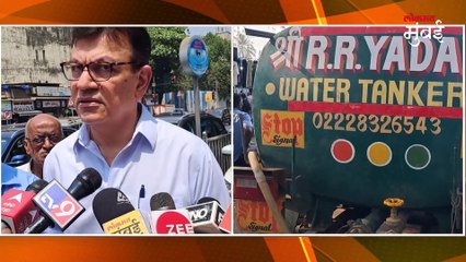 मुंबईत पाण्याचे टँकर बंद होण्यामागे नक्की कारण काय