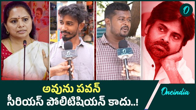 Pawan Kalyan: పవన్ కల్యాణ్ అనుకోకుండానే సీఎం అయ్యాడు..! | Oneindia Telugu