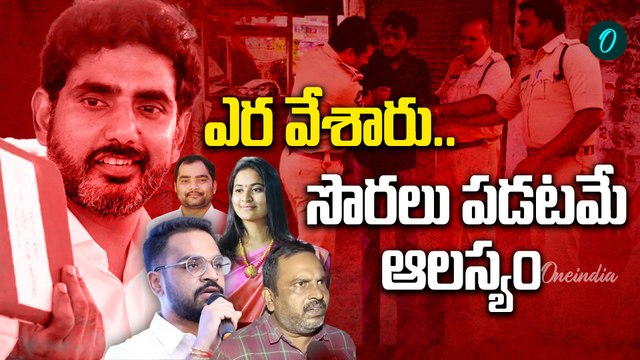 ITDP వ్యూహంతో YSRCP ఉక్కిరిబిక్కిరి | Chebrolu Kiran | Political Strategy or Targeted Action?
