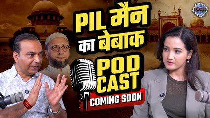 PIL Man Ashwini Upadhyay का खुलासा, सुनकर रह जाएंगे दंग | The Oneindia Show