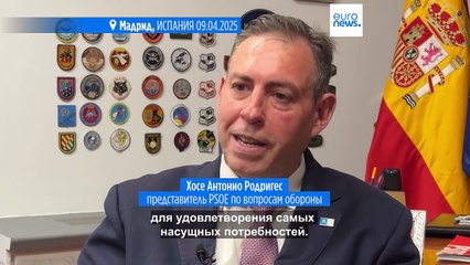 Почему испанские партии не могут договориться о расходах на оборону?
