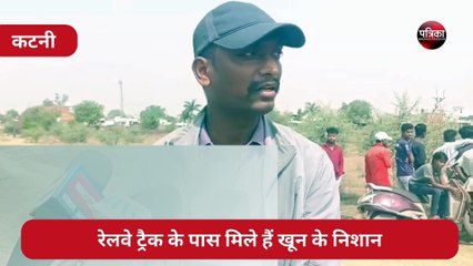 खून से सना शव मिलने से सनसनी, पुलिस ने शुरू की जांच