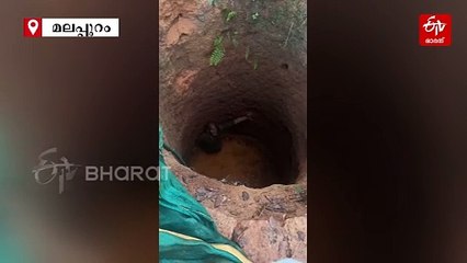 മതിൽ ചാടിക്കടന്ന വയോധികൻ ഒരു ദിവസത്തോളം കിണറ്റിൽ; ഫയര്‍ഫോഴ്‌സ് കരയ്ക്ക് കയറ്റി