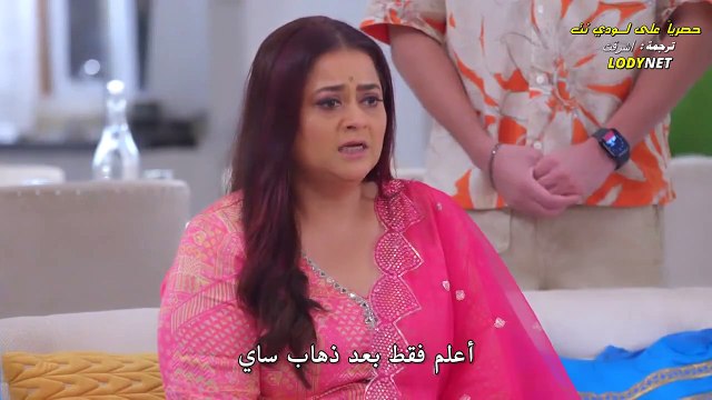 مسلسل حبيبتي من تكون مترجم موسم 4 الحلقة 1284