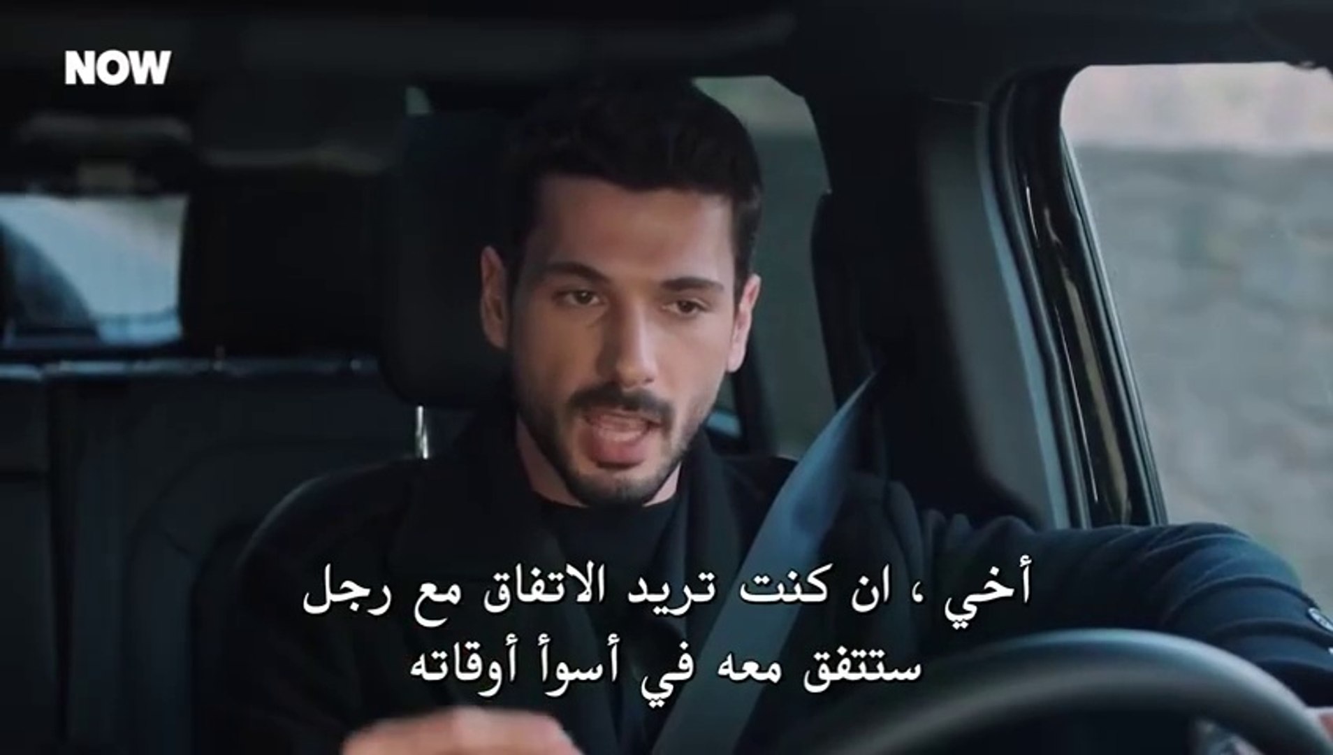 مسلسل حب بلا حدود الحلقة 59 مترجم