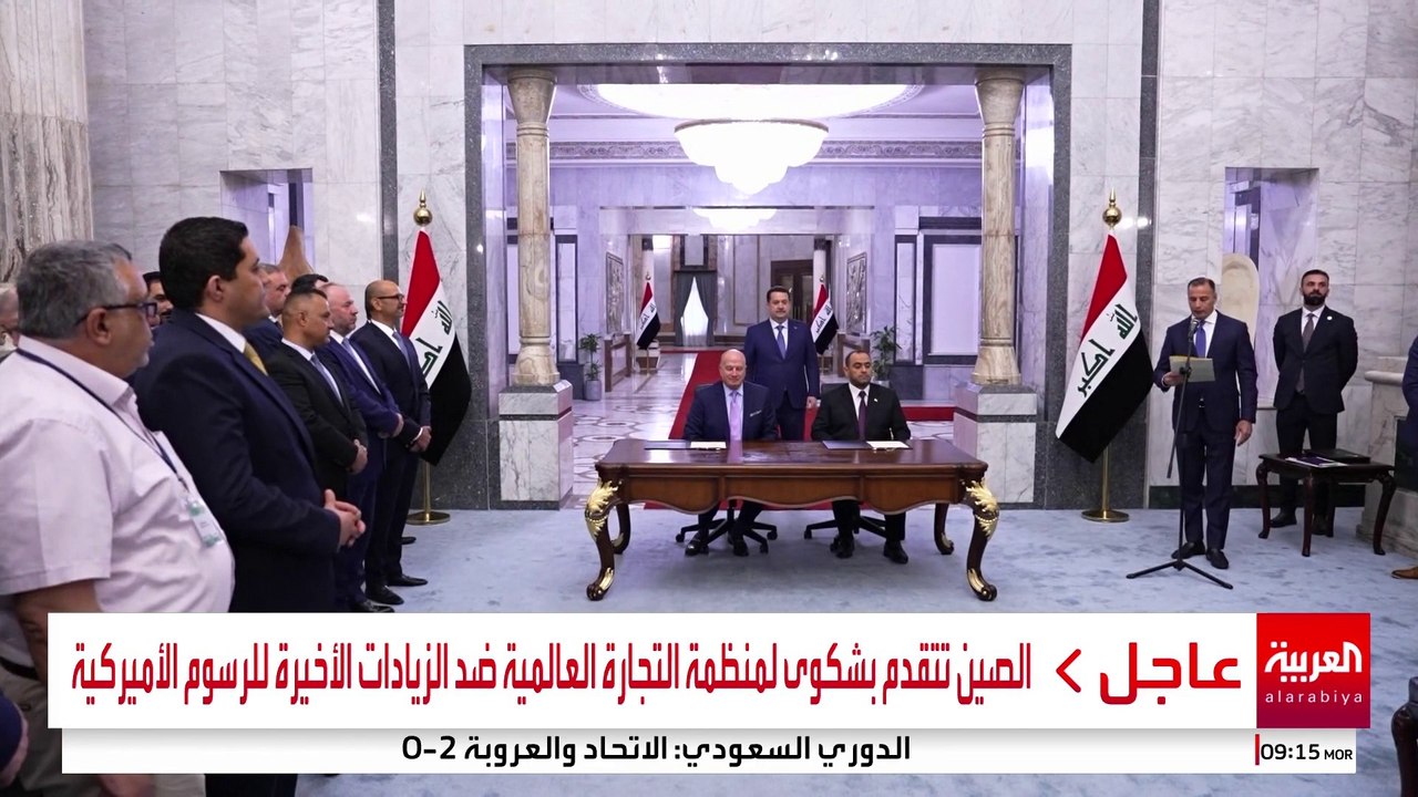 صفقة عراقية ستحرم إيران من عشرات ملايين الدولارات سنويا.. ما التفاصيل؟