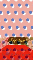 آذان کے جواب کے بارے میں حدیث پاک