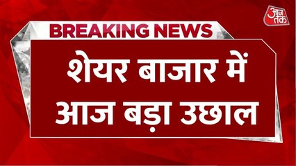 शेयर बाजार में बड़ी उछाल, सेंसेक्स 1100 अंक से ज्यादा की बढ़त
