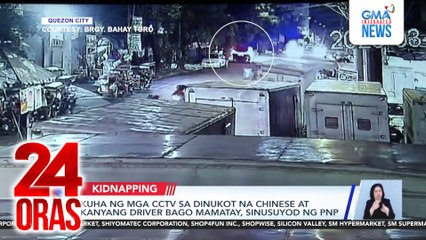 Kuha ng mga CCTV sa dinukot na Chinese at kanyang driver bago mamatay, sinusuyod ng PNP | 24 Oras