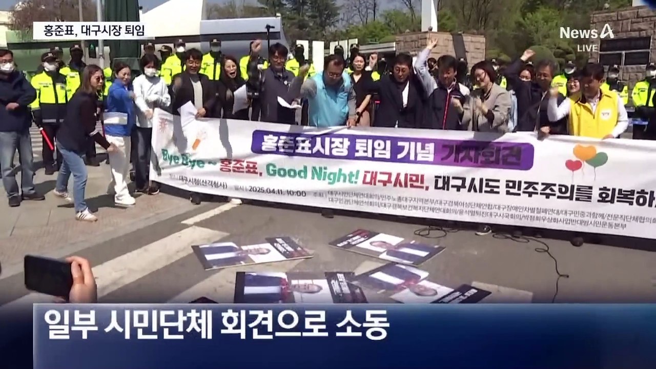 대구 떠난 홍준표…한동훈 ‘원전 부활’ 울산행