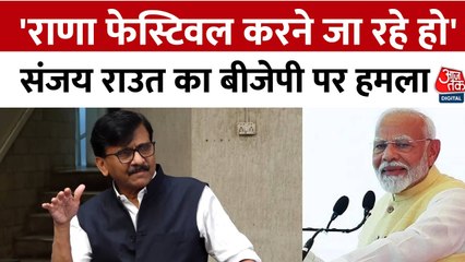 तहव्वुर राणा के प्रत्यर्पण पर बीजेपी के रवैये पर सवाल, 'राणा फेस्टिवल' की हुई आलोचना