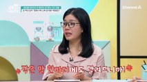 ※오 박사 심각※ 