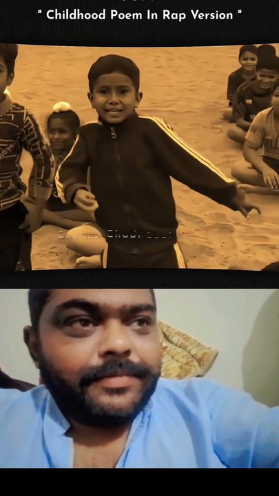 Titali uri children's rap of rim