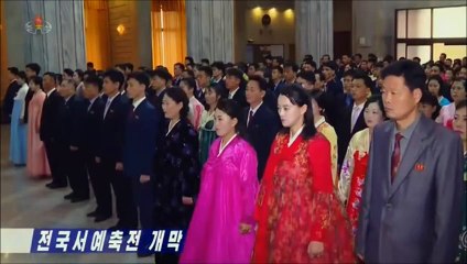 Aberto Festival Nacional de Caligrafia