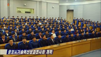 Aberta Exposição de êxitos de inovação tecnológica da cidade de Pyongyang