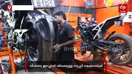 ആഗ്രഹങ്ങള്‍ക്ക് പുറകെ അഡ്വവെഞ്ചർ ചെയ്‌സ്; സർക്കാർ ജോലിയിൽ നിന്ന് സ്‌ട്രോക്കേഴ്‌സ് ഗാരേജ് ഉടമയിലേക്ക്...