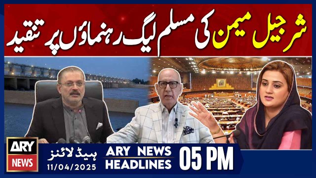 Sharjeel Memon criticizes PML-N members | ARY News 5 PM Headlines | 11th April 2025