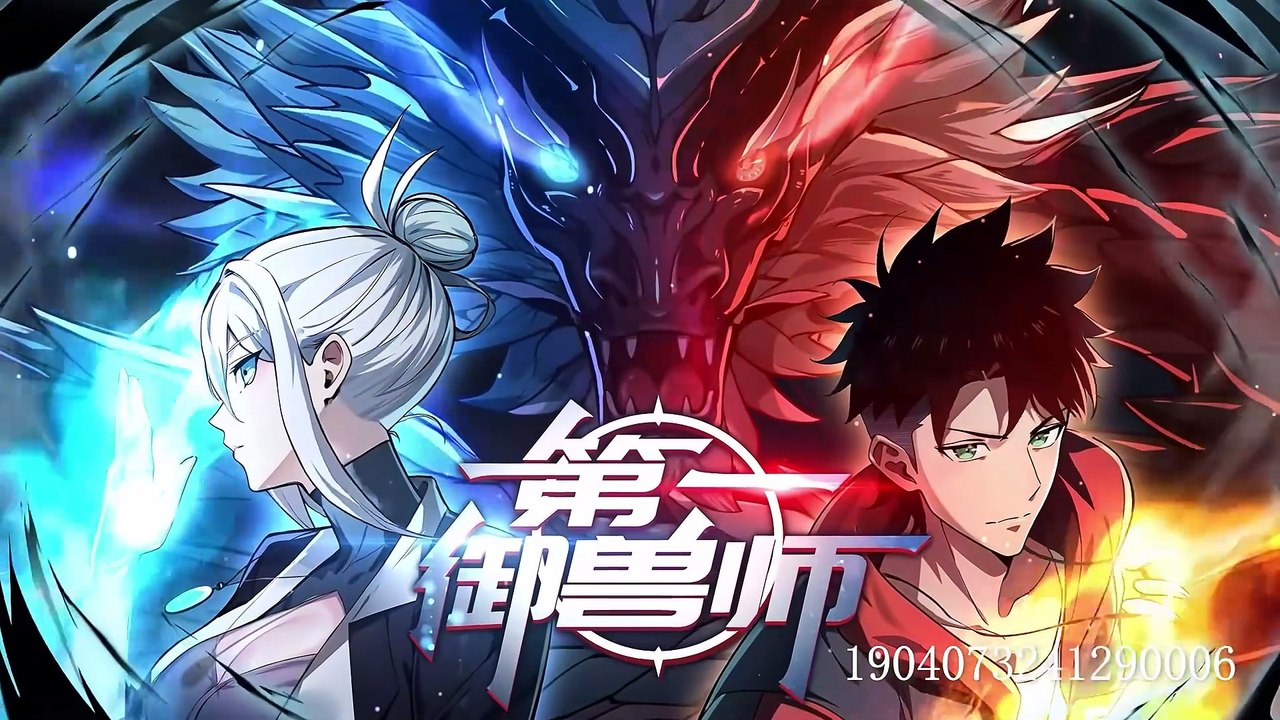 First Beastmaster [Beast-Taming God] Episode 30 In Multiple Subtitles