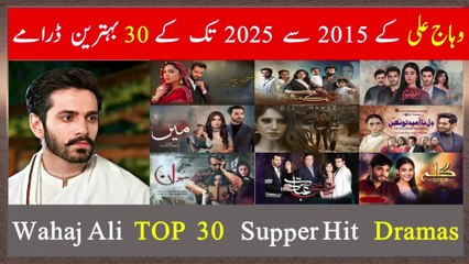Wahaj Ali Top 30 Super Hit Dramas List | Wahaj Ali All Dramas #wahajali #MittiDeBaway #wahajalidramas #main