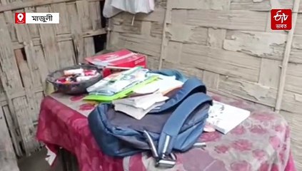 এগৰাকী সৎ আৰক্ষী বিষয়া হ'ব খোজে মাজুলীৰ লক্ষ্যজিত শইকীয়াই