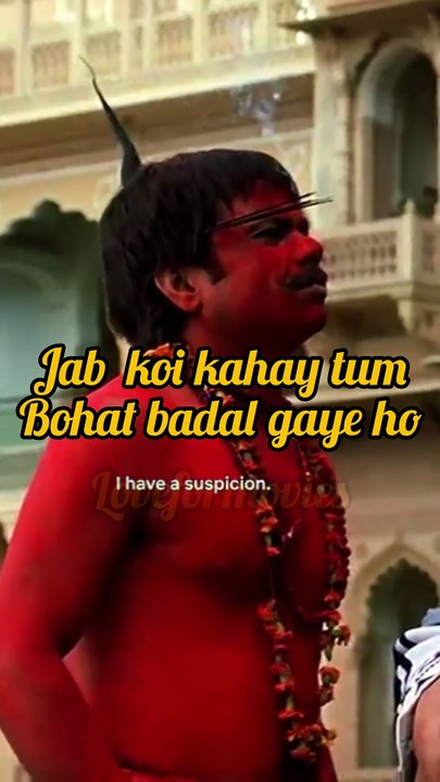 Meri ek shanka hai