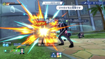 INAZUMA ELEVEN: Victory Road – Promotional Video