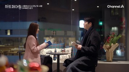 서울에서 다시 만난 찬형과 하늘! 어색해진 공기, 그리고 솔직한 마음