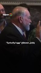 مايك هاكابي سفير أمريكا الجديد في تل أبيب.. مؤيد شرس لإسرائيل ومعارض لفلسطين