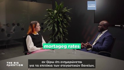 Γνωρίστε τον διευθύνοντα σύμβουλο που προσπαθεί να «αυξήσει την καθαρή αξία μιας ολόκληρης γενιάς»