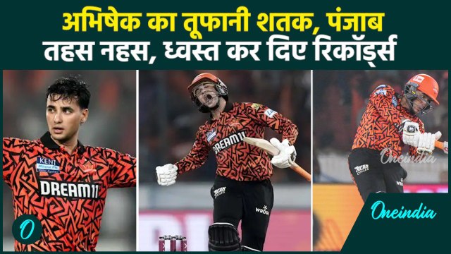 SRH vs PBKS IPL 2025: Abhishek Sharma की Century ने Punjab को उखाड़ फेंका | वनइंडिया हिंदी