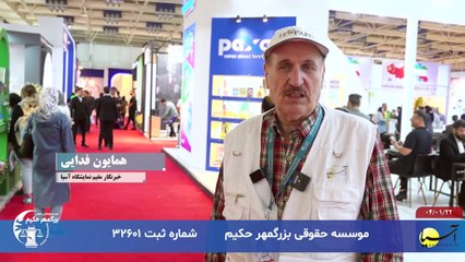 سر صفحه با ایرج جمشیدی جمعه 22 فروردین 1404