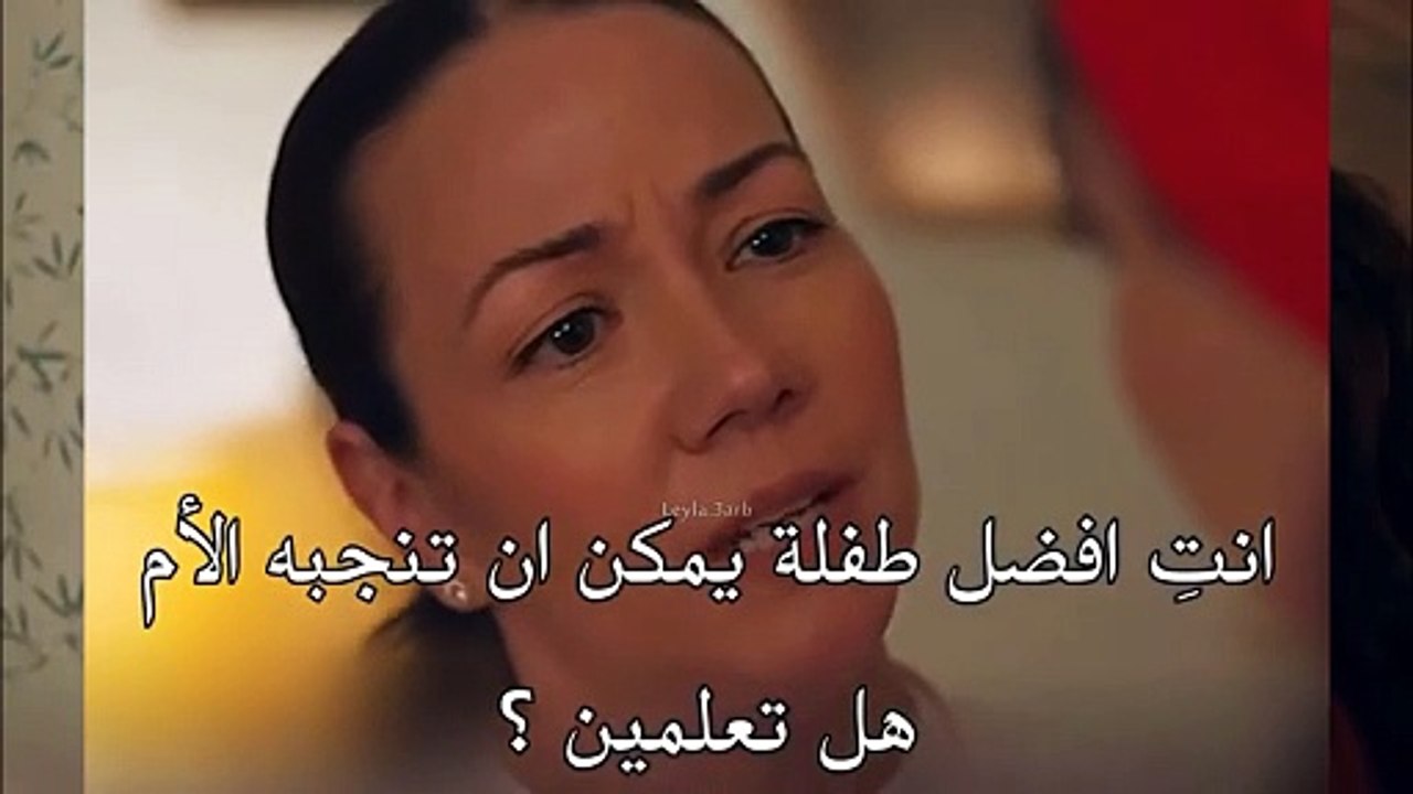 مسلسل ليلى الحلقة 29 اعلان 1 الرسمى مترجم للعربية