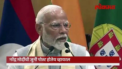 मोदींची जुनी पोस्ट व्हायरल, तहव्वुर राणाला आणलं आता पुढचा नंबर कोणाचा