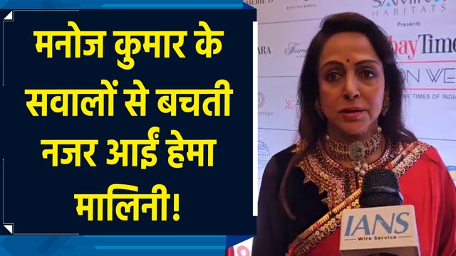 फैशन इवेंट में पहुंचीं ड्रीम गर्ल Hema Malini, दिखा Royal और Elegant अंदाज